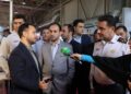 نمایشگاه آتش نشانی